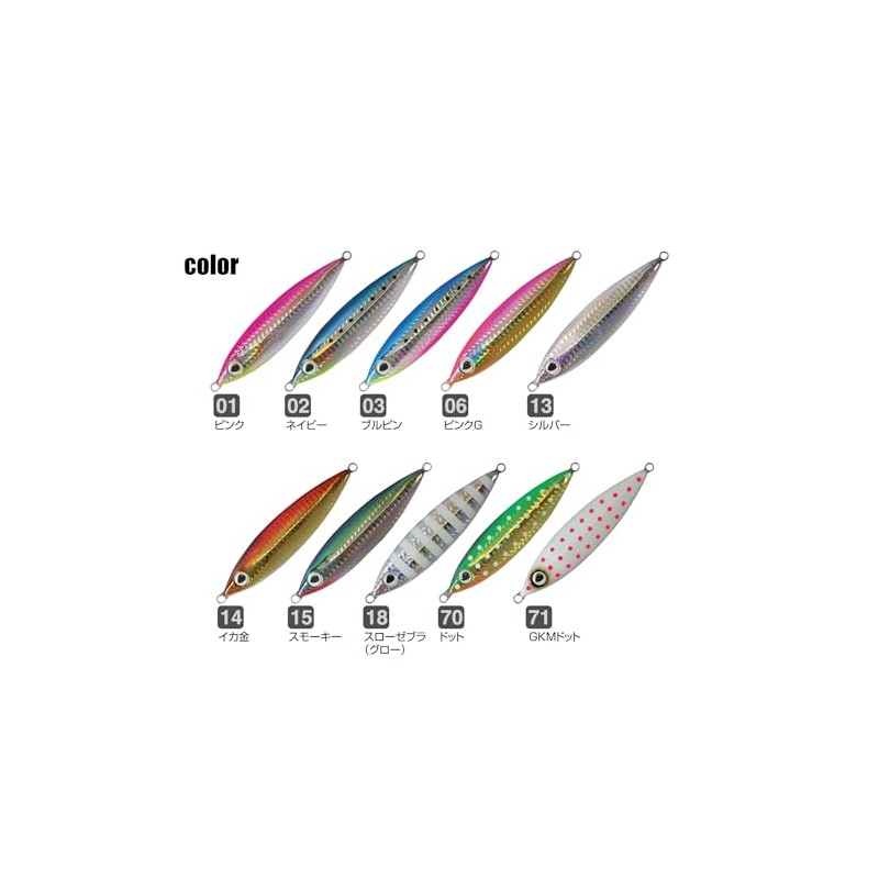 Owner GJUS200 Metal Jig, Ultra Throw, 7.1 oz (200 g),