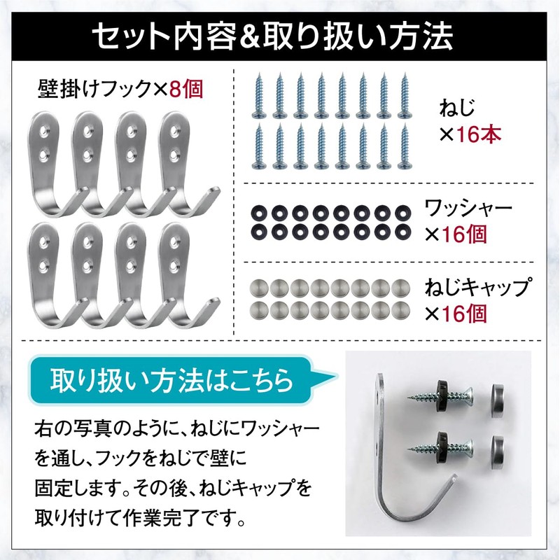 Wall Hooks, Hotel Specifications, Stylish, Stainless Steel Screws, Wall Hook,