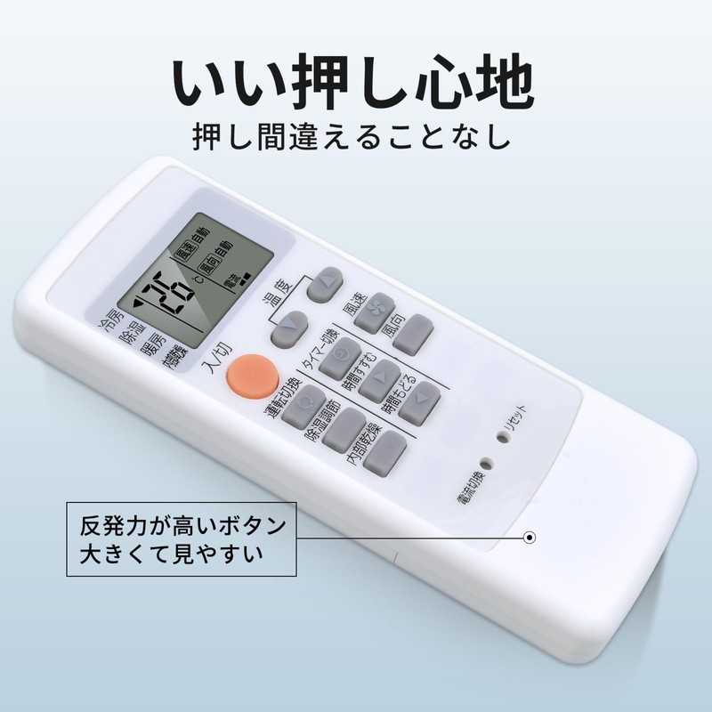 Air Conditioner Remote Control NH151 for MITSUBISHI Mitsubishi Remote Control