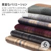 Rachel Wool Scarf, Men's, Unisex, Checkered Pattern, Stole, Cold Protection,