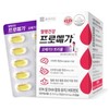 Promega Omega3 Triple Enteric Coated Capsule 654mg x 60 Capsules 1ea / 프로메가 오메가3 트리플 장용성 캡슐 654mg x 60캡슐 1개