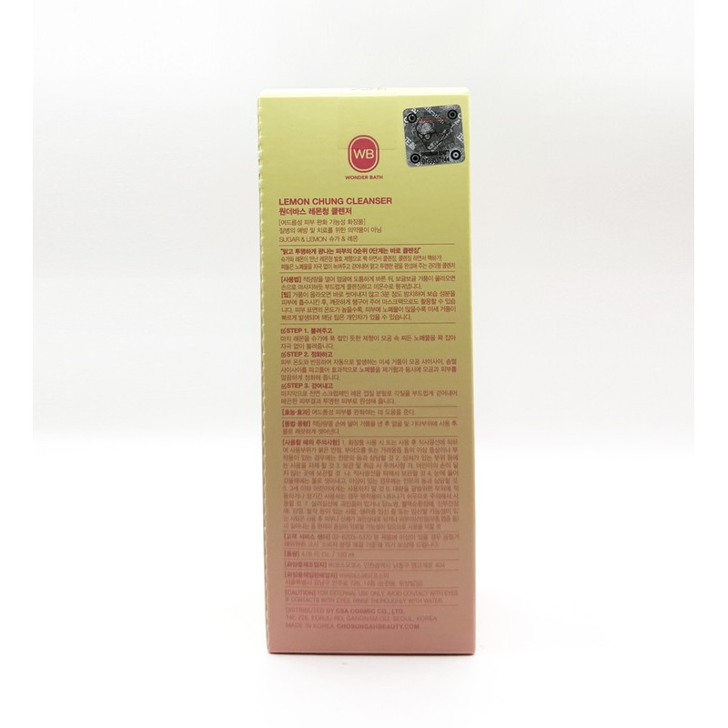 Wonder Bath Cho Seong-ah Wonder Bath Lemon Cleanser 120ml Sugar