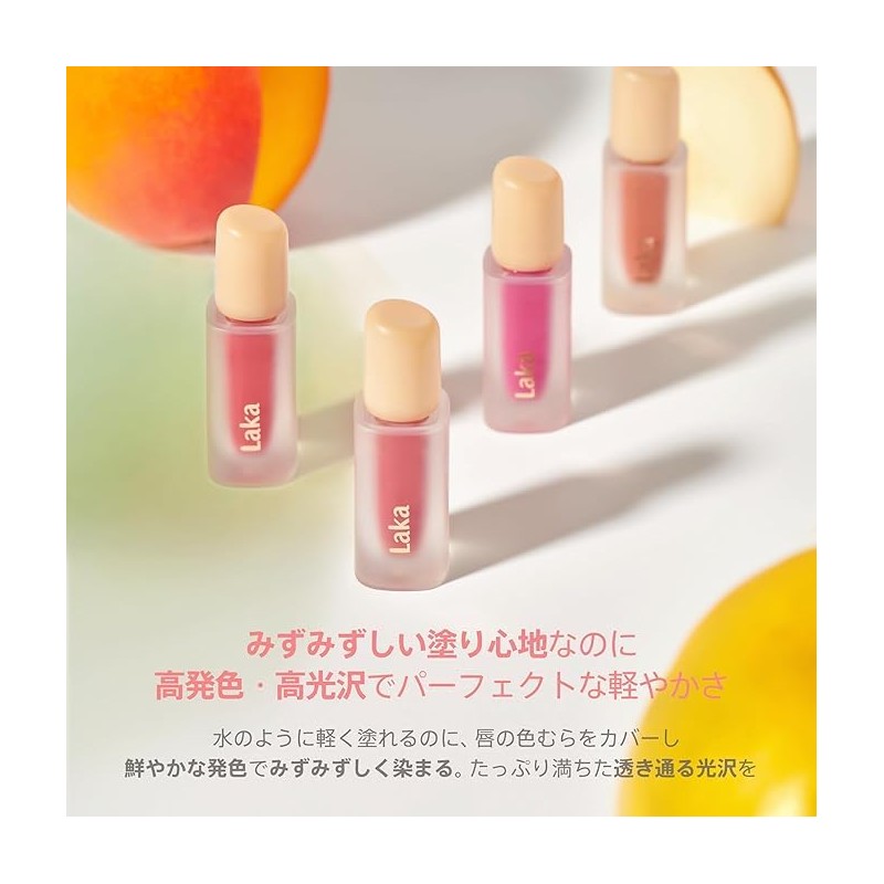 Laka Fruity Gram Tint #124 Malo