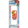 SK11 Clean Swab Dew Cotton Ball Size 2.0 mm, 45 Pieces, 50-Pack of