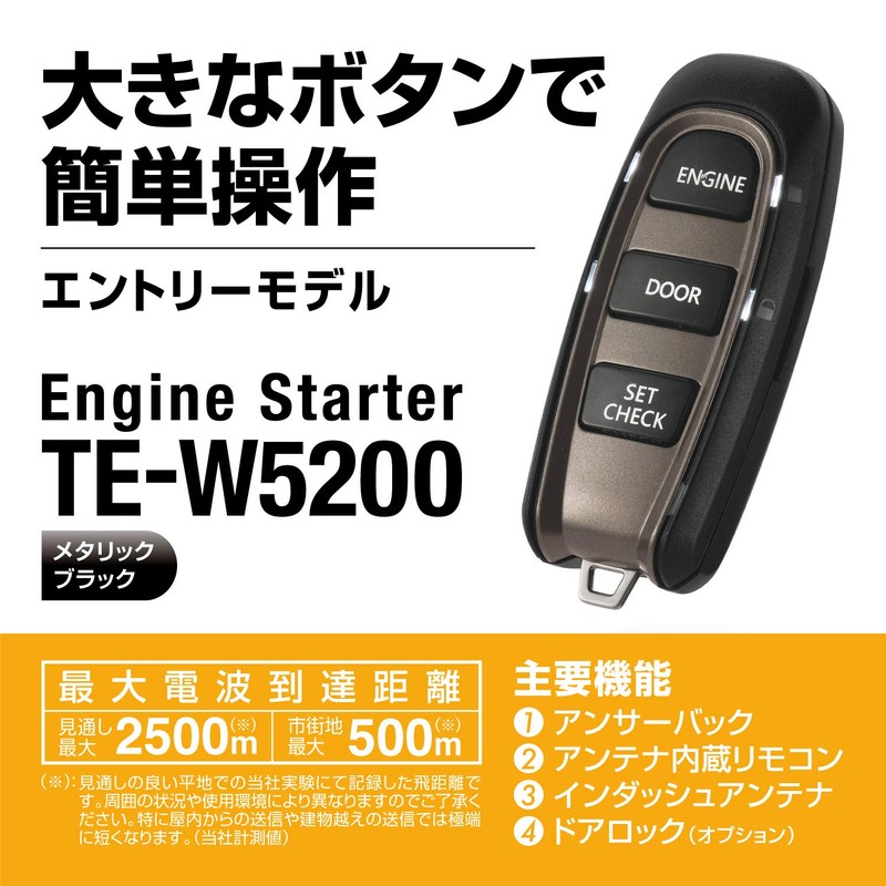 Carmate TE-W5200 Engine Starter with Answer Back Function, Built-in Antenna