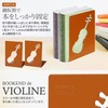 YOSHIKAWA Tatsu Bookend, Violin Pattern, Tea, Bookstand, Musical Instruments, Music,
