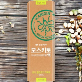 Mosquito liquid, UV protection, skin irritation relief, Icaridin, lavender scent, 1 unit, 60ml / 모스키토액 자외선차단 피부자극완화 이카리딘 라벤더향 1개 60ml
