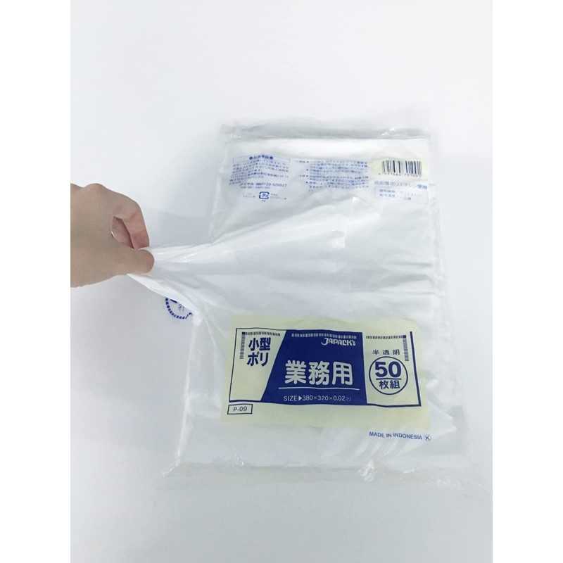 Japax P-09 Plastic Bags, Translucent, Width 12.6 x Height 15.0