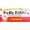 Kitty Chan Mascot (4 Types) Apple Scented Bath Balls (Bulk