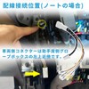 OTORAM Nissan Notebook E-Power E13 / Sakura KE0 / X-Trail
