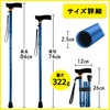 Yamasan Lightweight Folding Cane, Suitable for Height 57.1 - 65.0