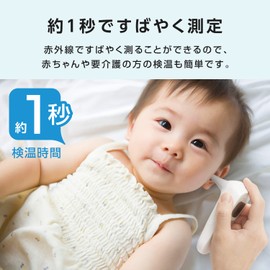 Citizen CTD711 Ear/Framed Thermometer, White