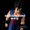 Banpresto - Dragon Ball Super: Super Hero - Solid Edge