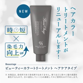 Aderans Beauty Color Treatment, Set of 3, BL (Black) 7.1 oz (200 g), Hair Dye, Increases Hair Dyeing, Moisturizing Ingredients, 5 Minutes Minimum, Unisex, Unisex, Unisex, No Shine, Fruity, White,