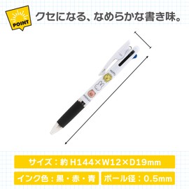 BS Miffy 3 Color Ballpoint Pen Jetstream 0.5mm Animal EB403A