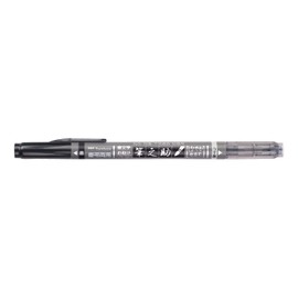 トンボ鉛筆 筆文字サインペン 筆之助 慶弔ツインSパック GCD-121 墨&うす墨