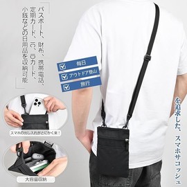 Ganve Phone Sacoche Unisex Smartphone Pouch, 3-Way, Wallet Shoulder, Lightweight, Neck Pouch, Pochette, Outdoors, Mountain Climbing, Walking, Shoulder Bag with Strap (Removable), B-Army Green