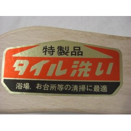 sanwaburasi Wood Tile Wash (Polypropylene)