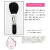 Kumano Brush Make-up Brushes SR Series Powder Brush Large Goat