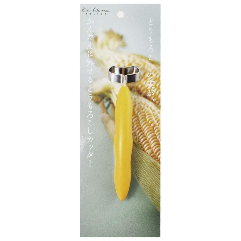 貝印 KAI ピーラー とうもろこしカッター ミニ イエロー キッチンツール サイズ:13.5×3.2×2.8cm Kai House