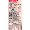 Gyokuroen Rokujo Barley Tea, Value Bag, 0.4 oz (10 g)
