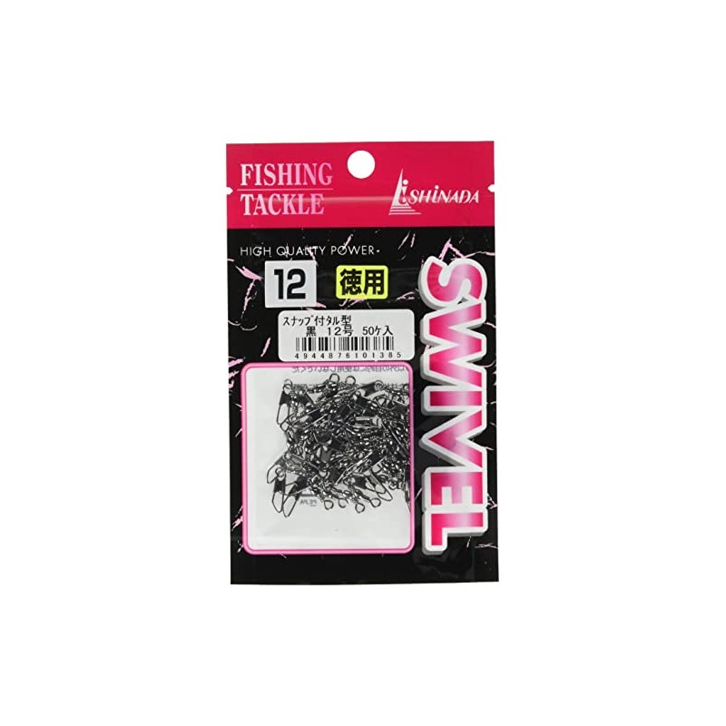 Ishinada S-02 Salkan with Snaps Value Pack, Black, No. 12