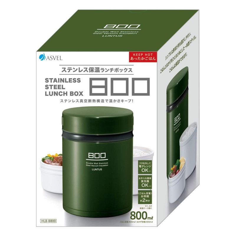 Asvel HLB-B800 Thermal Lunch Jar, Green, 27.6 fl oz (800