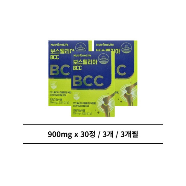 Boswellia BCC 3 x 3 months / 보스웰리아 BCC 3개