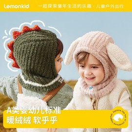 Baby Animal Hat Lemon Baby Child Winter Hat Warm Infant Hat Unisex Children Knitted Hat Windproof Ear Small Size 48-50cm [Recommended 6 Months-1 Year]/Lazy Bear Khaki 3ea