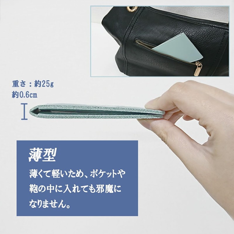 violeta IC Card Case, License Case, Thin, Men's, Women's, Simple,