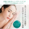 RENAFILL Herbal Peeling Gomage Thalassotherapy Peeling Skin Care Home Beauty