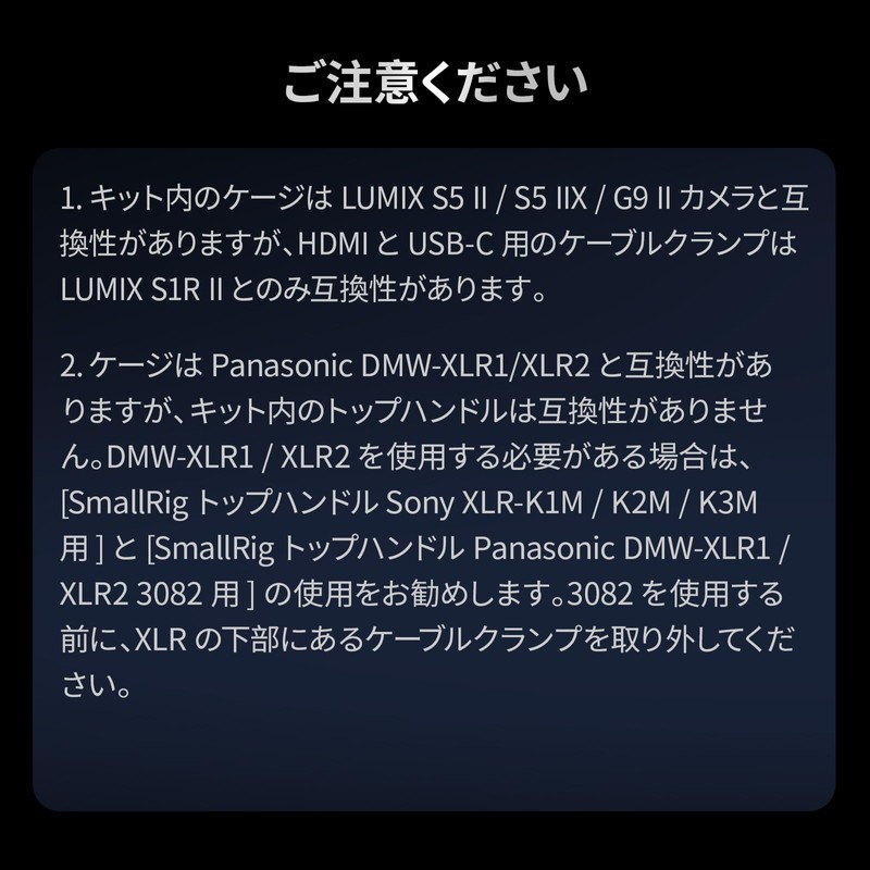 SmallRig 4903 Camera Cage Kit for LUMIX S1R II Compatible