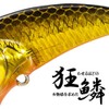 Shimano 011 Spawn Magic Vibration Lure, Bantam Bt Vibe Solid,