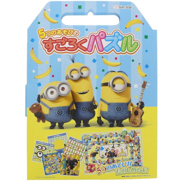 5 Play Sugoroku Puzzle Minions