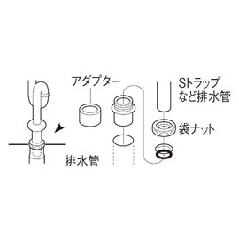 SANEI JH70-20-25A-25 [Clean Adapter for Washrooms] S Trap Diameter 1.0 inches (25 mm) x Diameter 1.6 inches (40 mm) Pipe