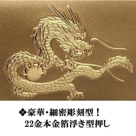 SakuraZen Feng Shui Secret Den Emperor Dragon Round Wallet Money Luck Up Genuine Gold Foil Engraved Cow Genuine Leather Wallet Men's Gold Gold Gold Gold with Roots Presentation Made in Japan (Imperial Dragon Tiger Eye)