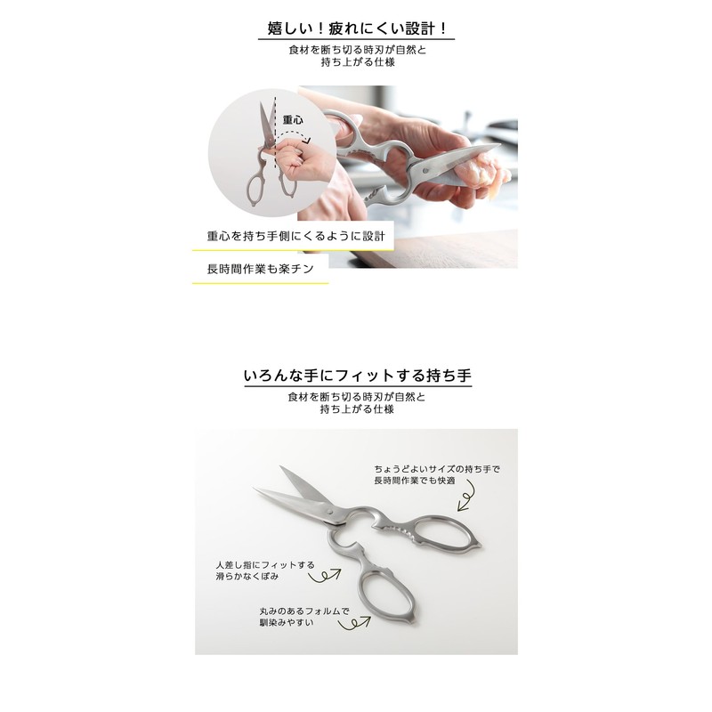 Kitchen Scissors, All Stainless Steel, Dishwasher Safe, Can Opening Jars