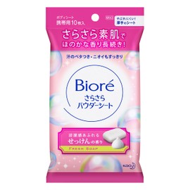 ビオレさらさらパウダーシート せっけんの香り 携帯用 10枚