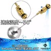 Tomyfield Float Valve, Ball Tap, Float, Replacement Valve, Stainless Steel,