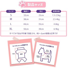 YOASONEK Dog Postoperative Clothing, Postoperative Cover Clothing, Protective Clothing, Button Type, Dog Care Clothing, Prevents Licking Wounds, Wound Protection, Skin Protection, Contraception,