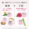 ICHIKAMI Premium Wrapping Mask Treatment Sakura 200g