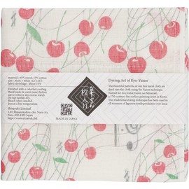 Shirayuki Japanese Kitchen Cloth KYO-YUZEN. Made Layered Fine Mesh Cloth. Dish Wipe, Table Wipe, Hand Wipe. Made in Japan (Red, Cherry)