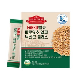 From Bio FARRO Emmermill Faro Enzyme Alpha Butyric Acid Plus 30 sachets x 1 box/1 month / FARRO 엠머밀 파로효소 알파 낙산균 플러스 30포x1박스/1개월
