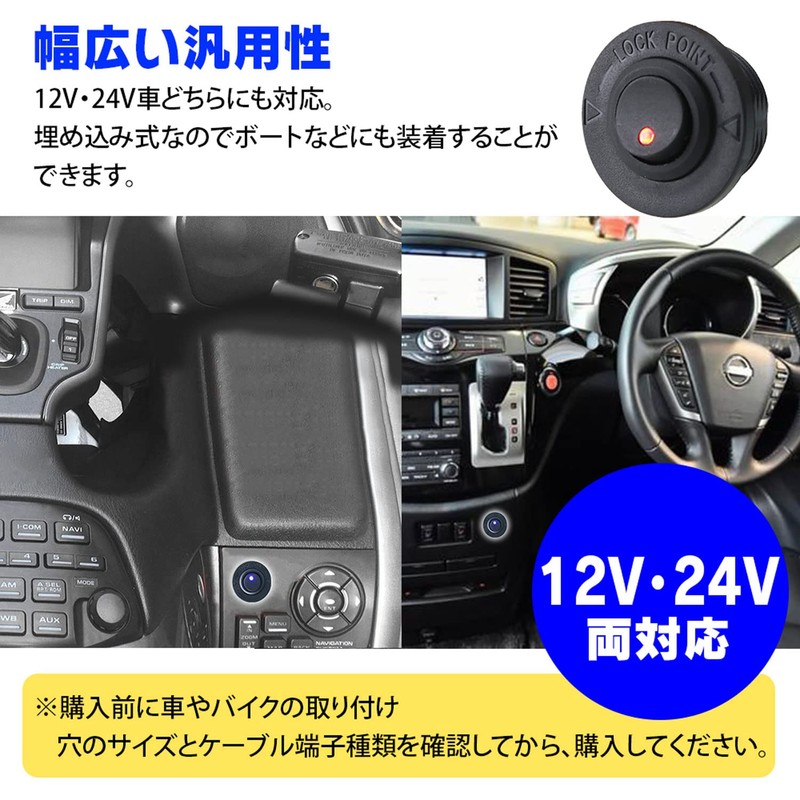 MAXWIN KP-SW01-R Recessed Type, Lighted, Rocker Switch, Modified Car, DIY