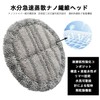 KKLM Set of 4, Universal Rotating Mop Replacement Pad, Electric