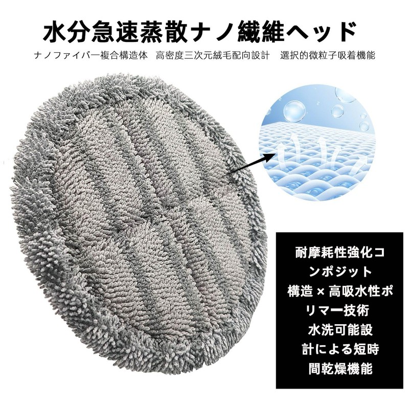 KKLM Set of 4, Universal Rotating Mop Replacement Pad, Electric