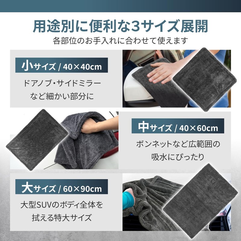AEROVEL Car Wash Towel, Instant Wipe, Microfiber, Extra Thick, Super