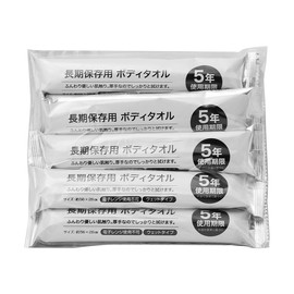 Long-term Storage Large Body Towels, 5 Pieces, Thick, Wet Type, 5 Years Storage, 22.0 x 11.0 inches (560 x 280 mm), Disposable for Stockping, Emergencies, Travel, Camping, etc