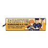 Kowa Haikyuu!! Multi-Case Karuno High School HQ-MA-KK