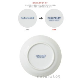 Natural69 Cocomarine x Janke [Bean Plate] White Starfish